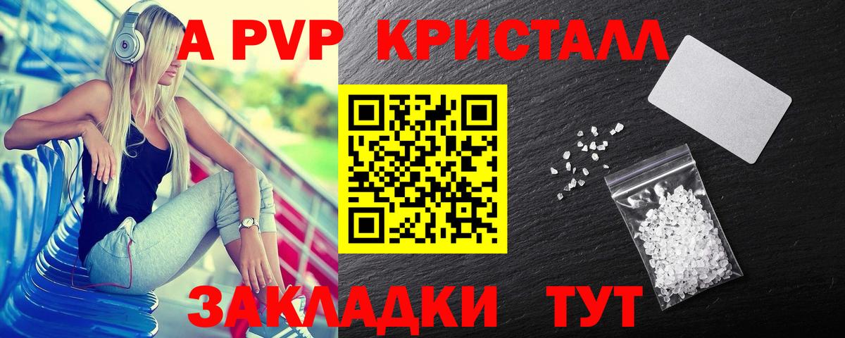 Alfa_PVP СК КРИС Ишим