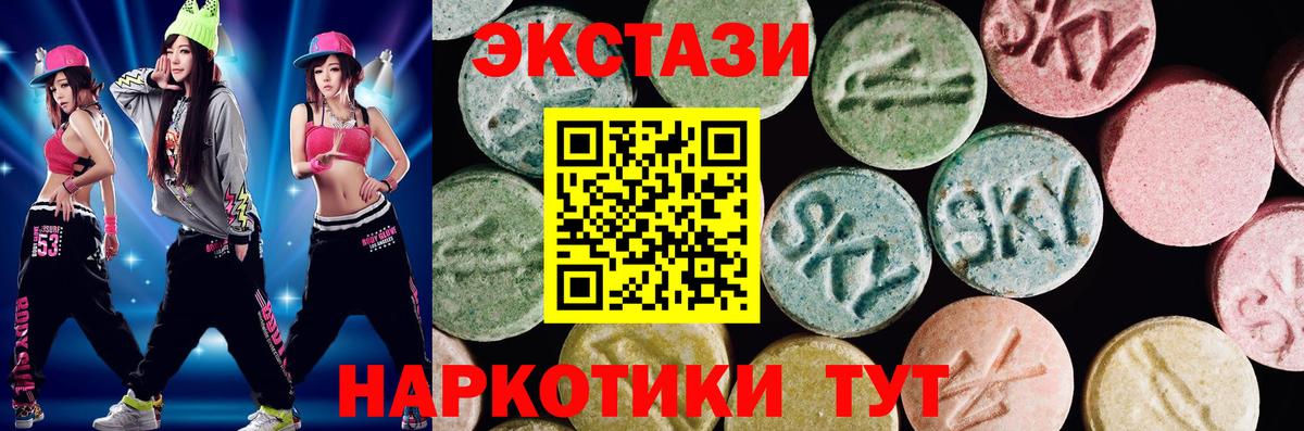 Ecstasy TESLA  Вход с VPN  ЭКСТАЗИ 280мг  Ишим 