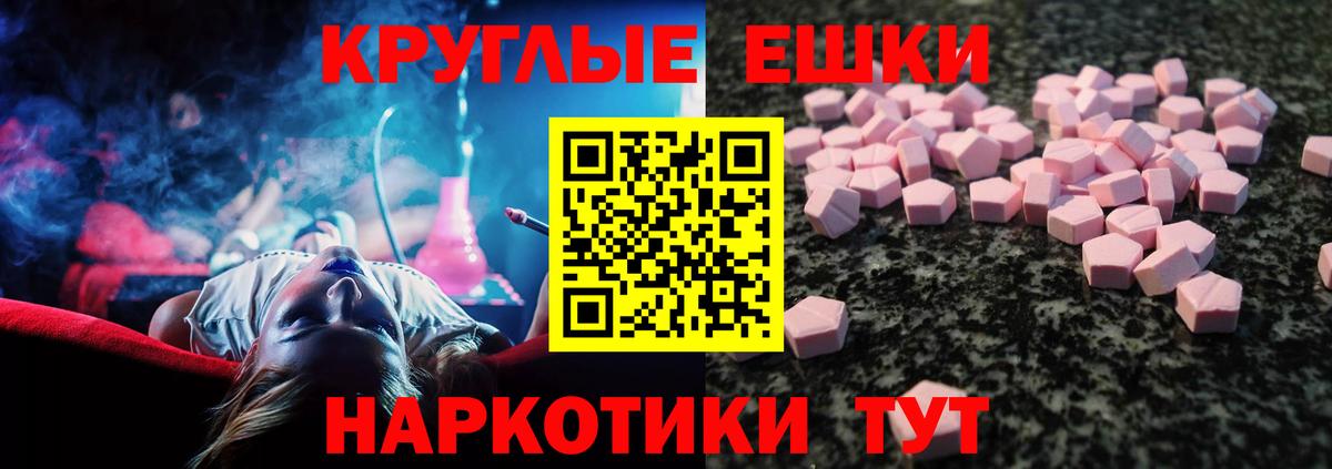ЭКСТАЗИ Punisher Ишим