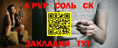 экстази Гусиноозёрск