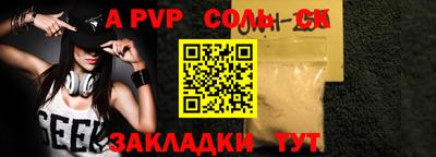экстази Гусиноозёрск