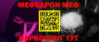 ALPHA PVP Гусев