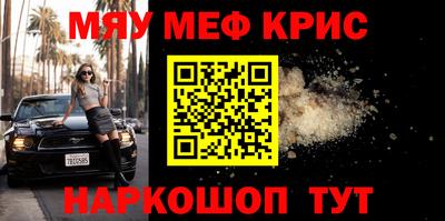 экстази Гусиноозёрск