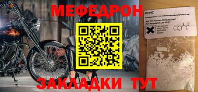 ALPHA PVP Гусев