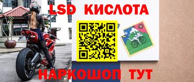 экстази Гусиноозёрск