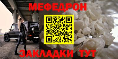 круглые Гусь-Хрустальный