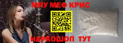 экстази Гусиноозёрск