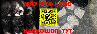 круглые Гусь-Хрустальный