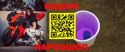 экстази Гусиноозёрск