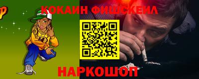 ALPHA PVP Гусев