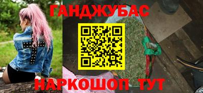 ALPHA PVP Гусев