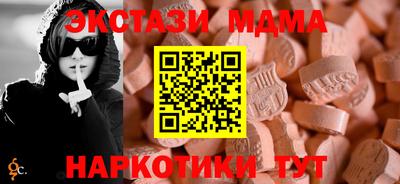 круглые Гусь-Хрустальный