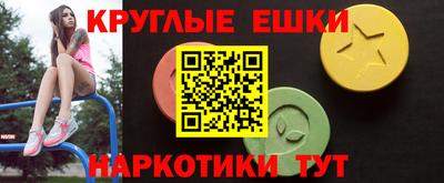 круглые Гусь-Хрустальный
