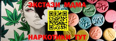 экстази Гусиноозёрск