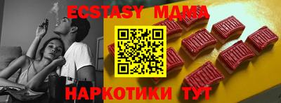 круглые Гусь-Хрустальный