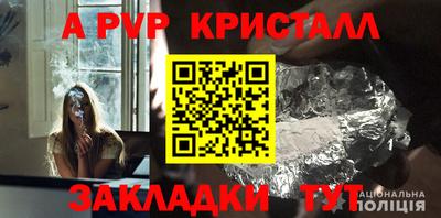 ALPHA PVP Гусев