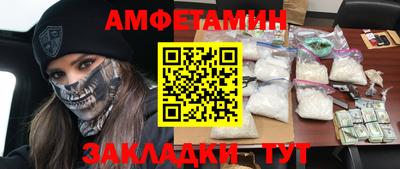 экстази Назарово