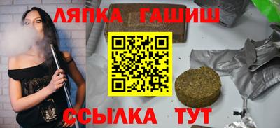 ALPHA PVP Гусев