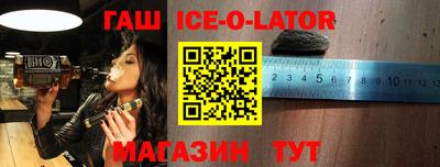 ALPHA PVP Гусев