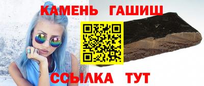 ALPHA PVP Гусев