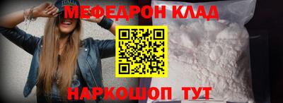 экстази Гусиноозёрск