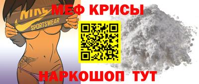 круглые Гусь-Хрустальный