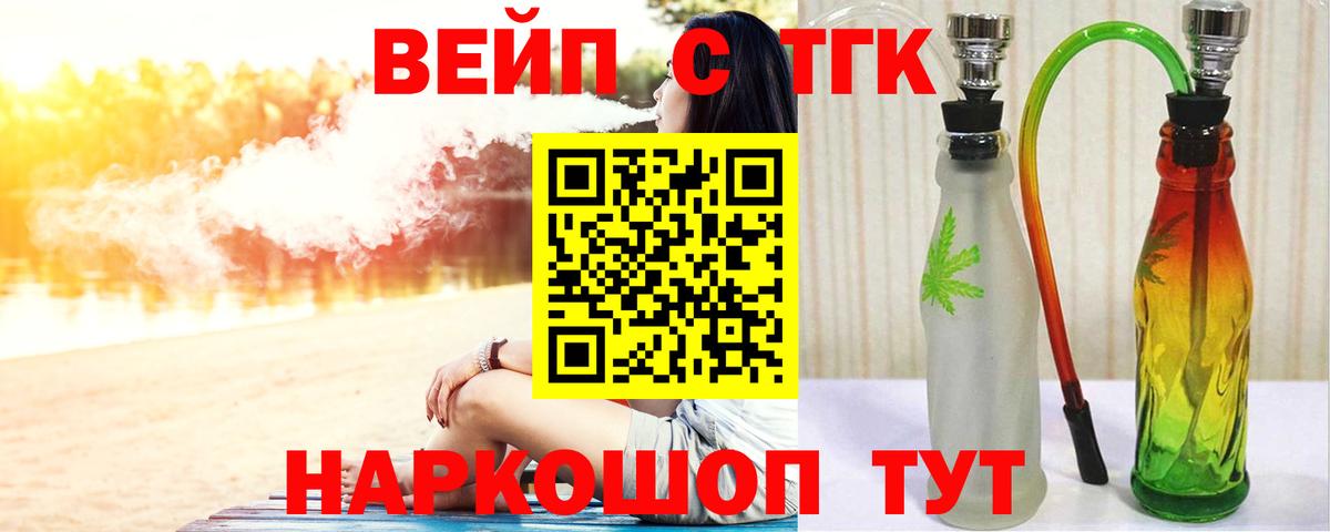 МАРИХУАНА Ишим