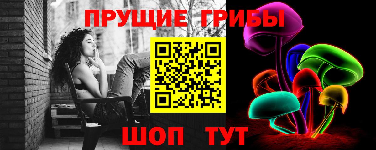 МЕФ   Ишим  Кокаин  Вход с VPN  Кодеин  Каннабис  ГАШ 