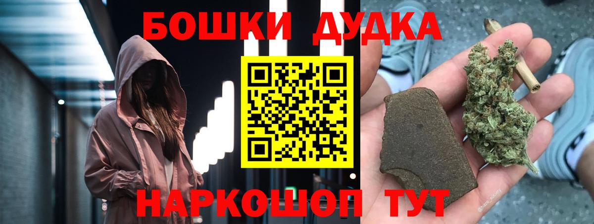 Конопля конопля Ишим